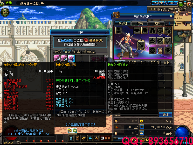 QQ：893656710 (23).png