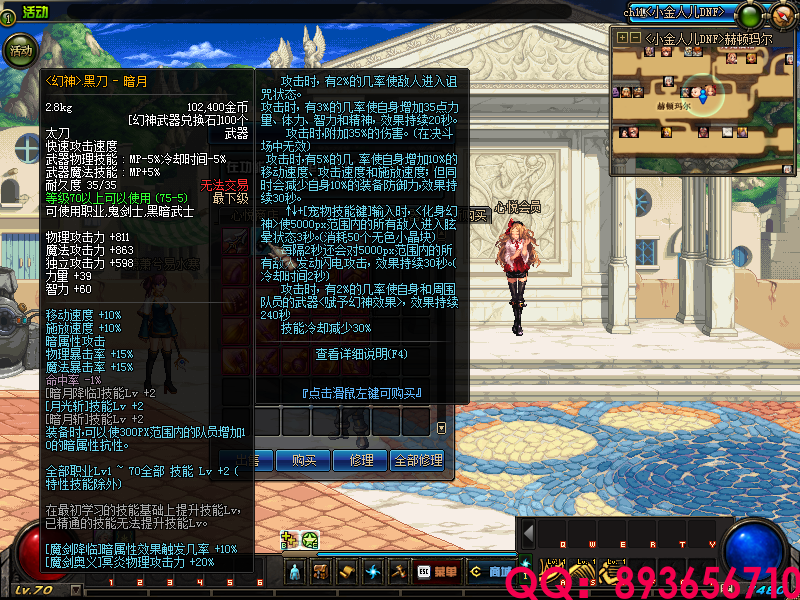 QQ：893656710 (22).png