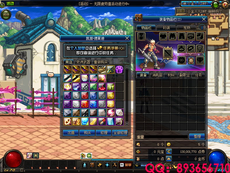 QQ：893656710 (27).png