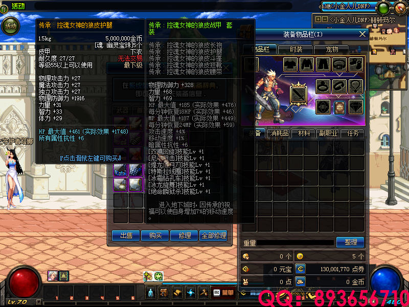 QQ：893656710 (28).png