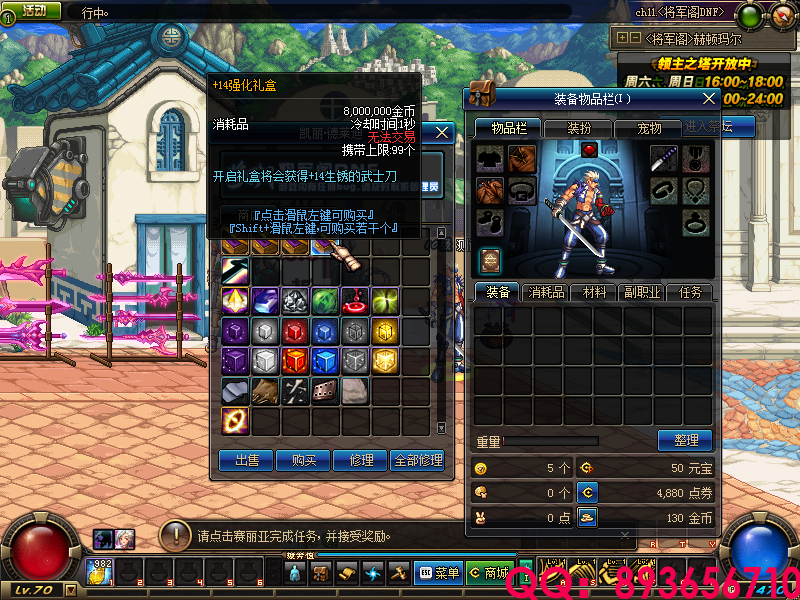 QQ：893656710 (1).png