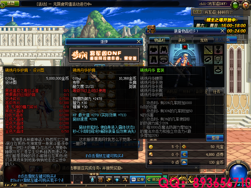 QQ：893656710 (2).png