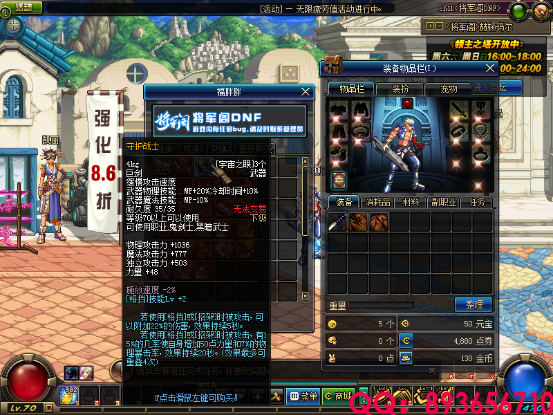 QQ：893656710 (4).png