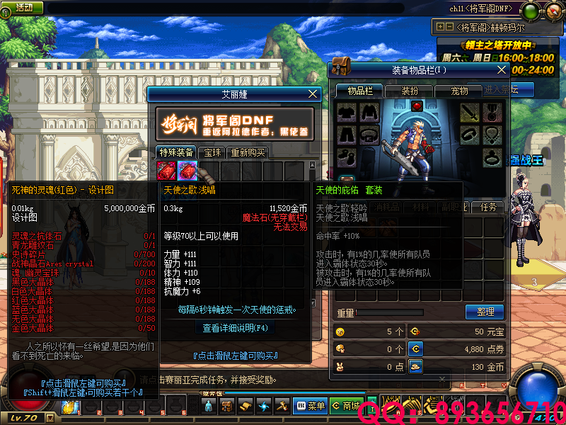 QQ：893656710 (3).png