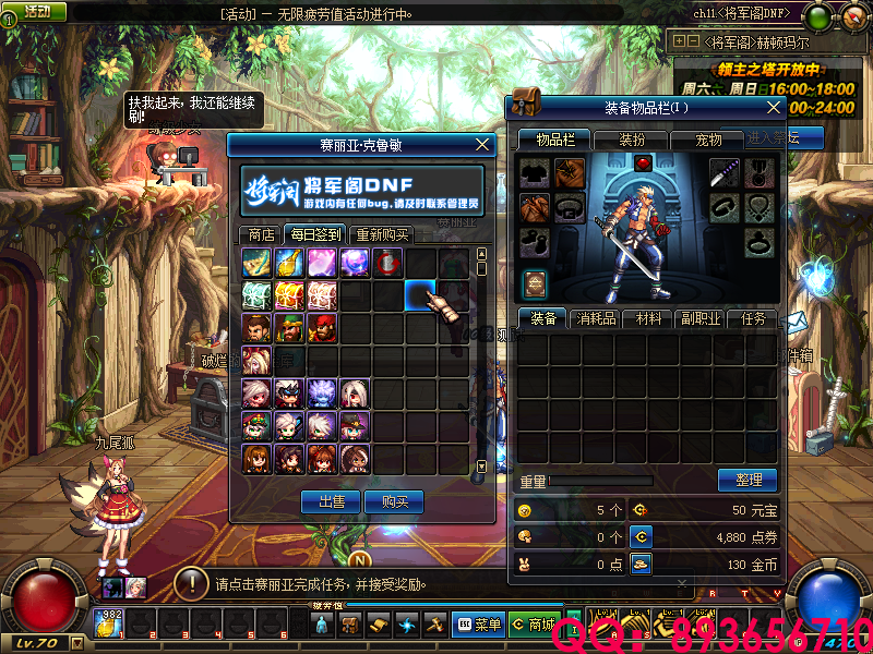 QQ：893656710 (6).png