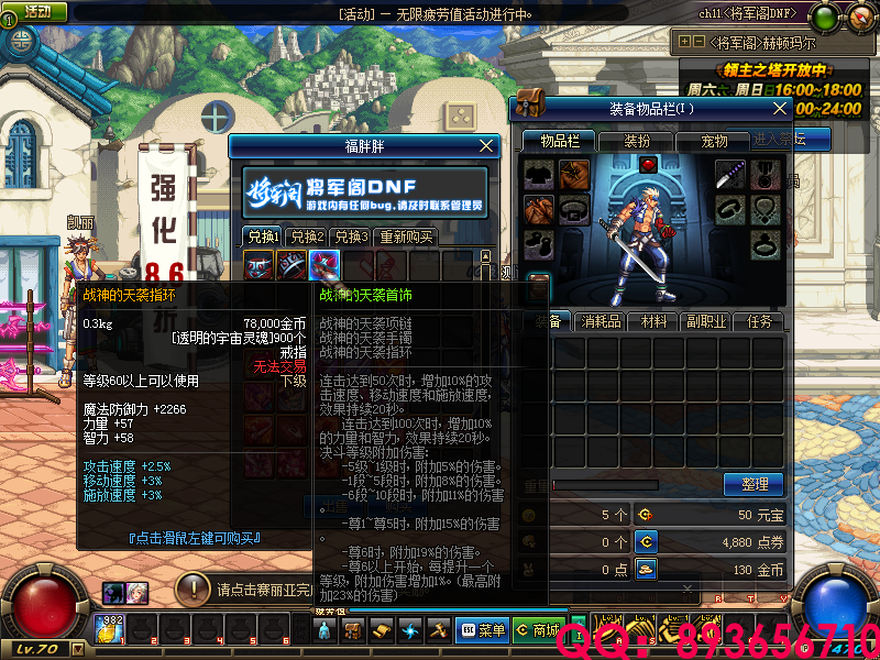 QQ：893656710 (7).png