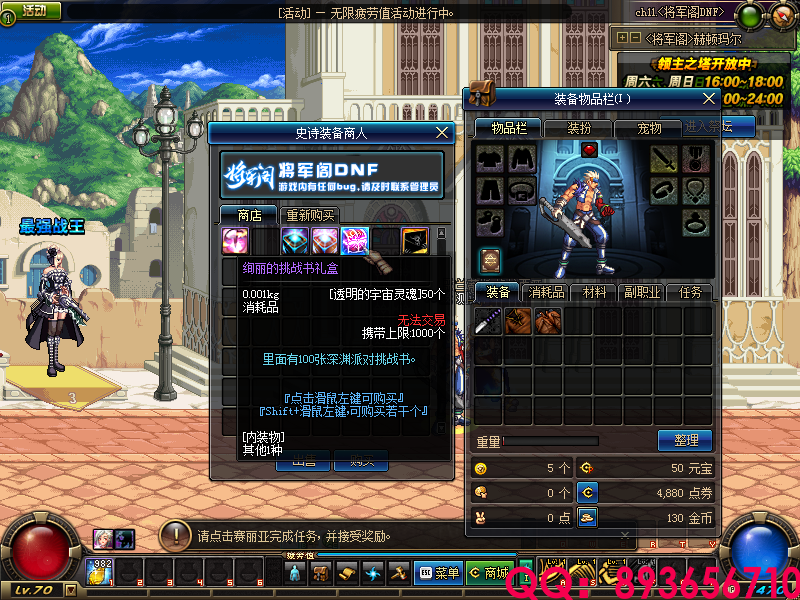 QQ：893656710 (8).png