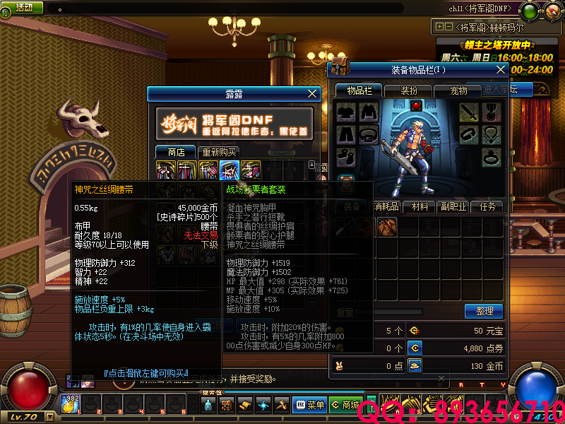 QQ：893656710 (10).png