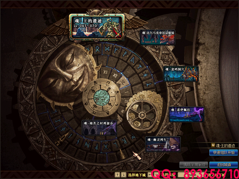 QQ：893656710 (13).png