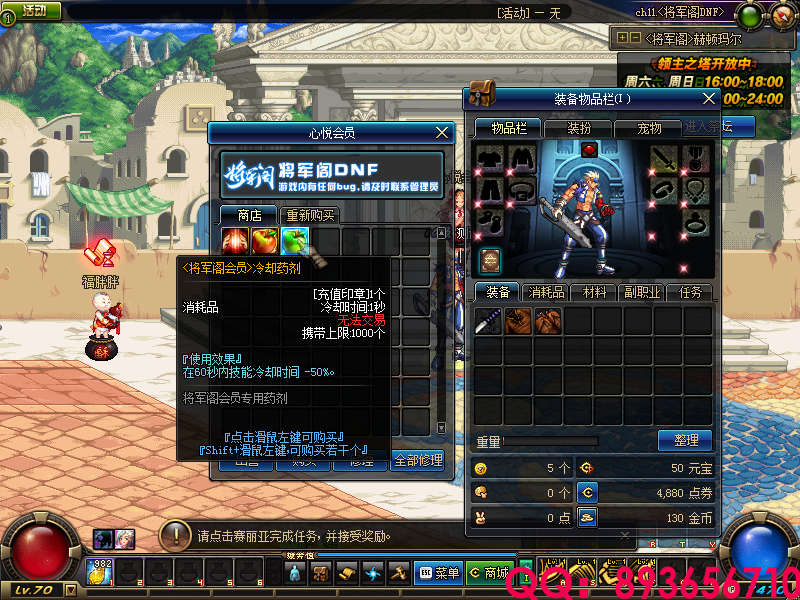 QQ：893656710 (16).png