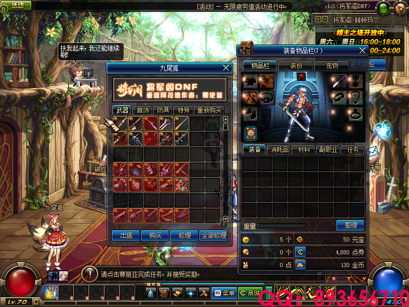 QQ：893656710 (15).png