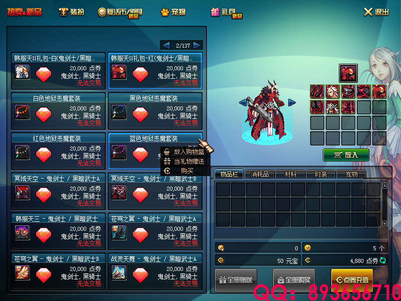 QQ：893656710 (17).png