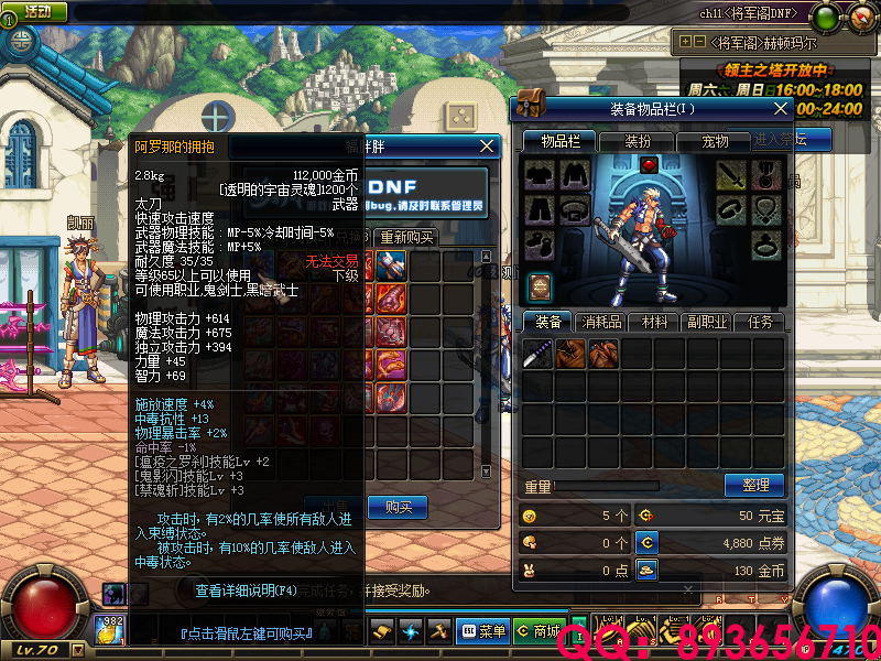 QQ：893656710 (19).png