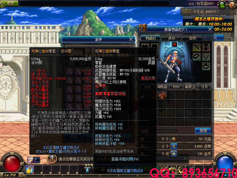 QQ：893656710 (20).png