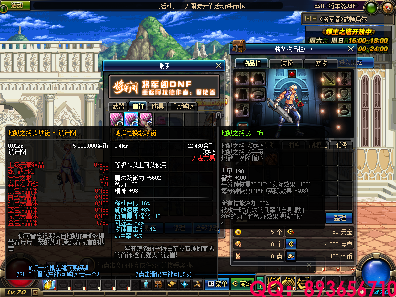 QQ：893656710 (21).png