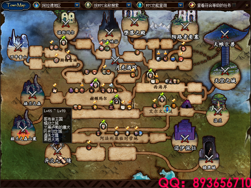 QQ：893656710 (1).png