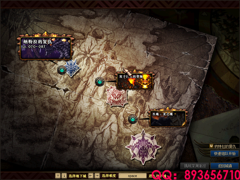 QQ：893656710 (3).png