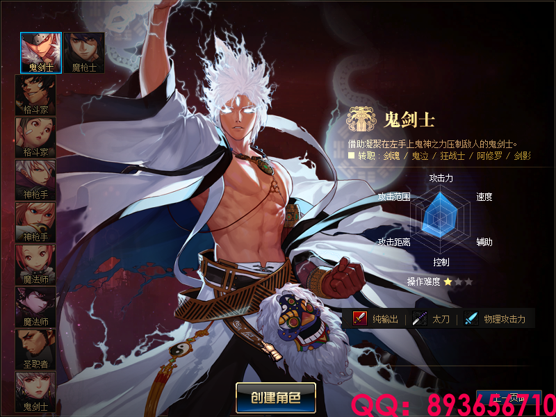 QQ：893656710 (4).png