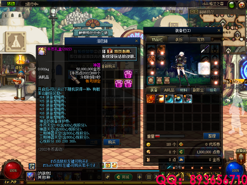 QQ：893656710 (5).png