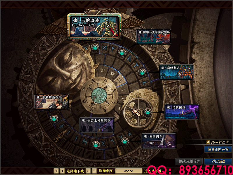 QQ：893656710 (6).png