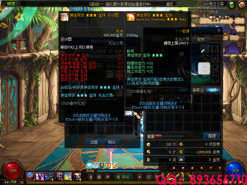 QQ：893656710 (10).png