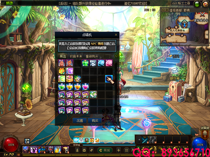 QQ：893656710 (7).png