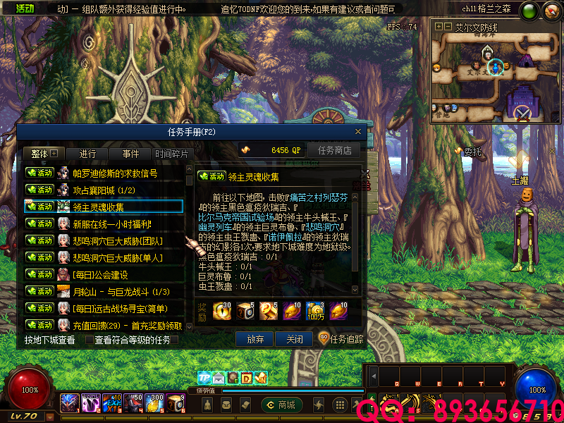 QQ：893656710 (8).png