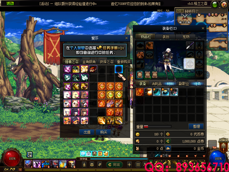 QQ：893656710 (9).png