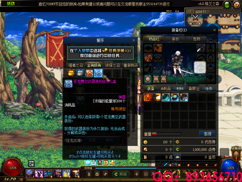 QQ：893656710 (12).png