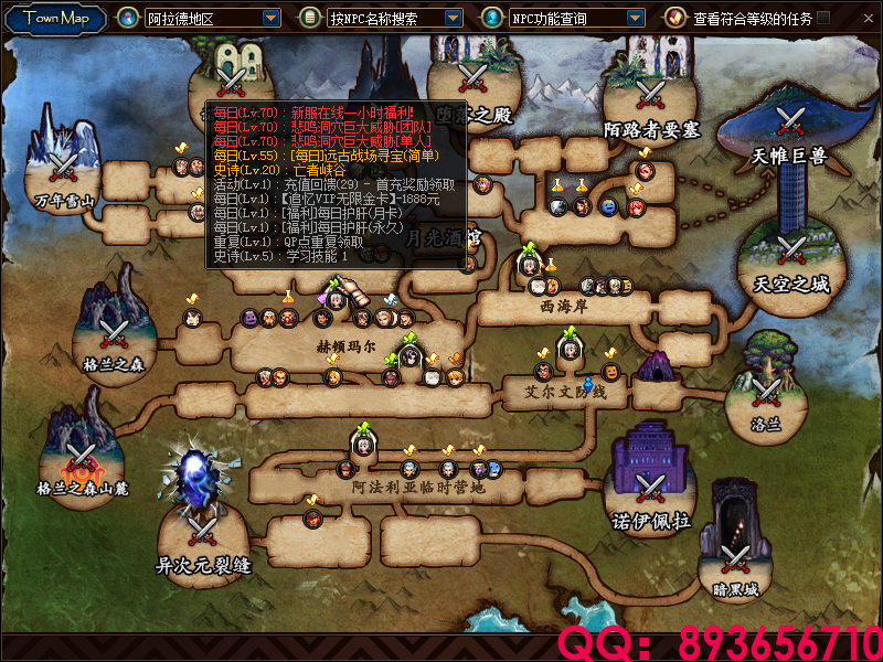 QQ：893656710 (14).png