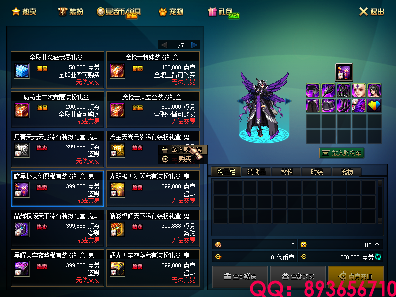 QQ：893656710 (15).png