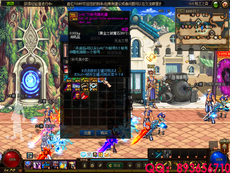 QQ：893656710 (16).png