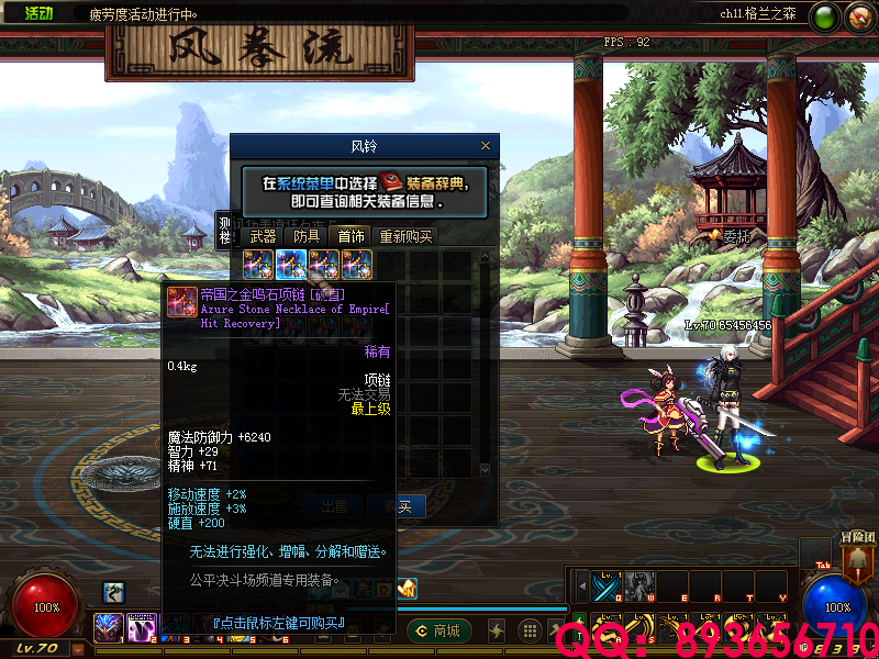 QQ：893656710 (17).png