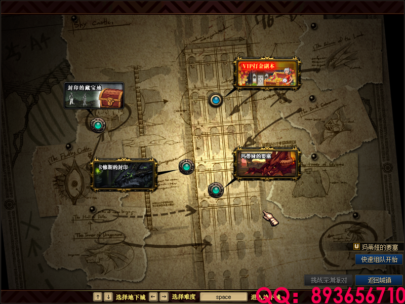 QQ：893656710 (19).png