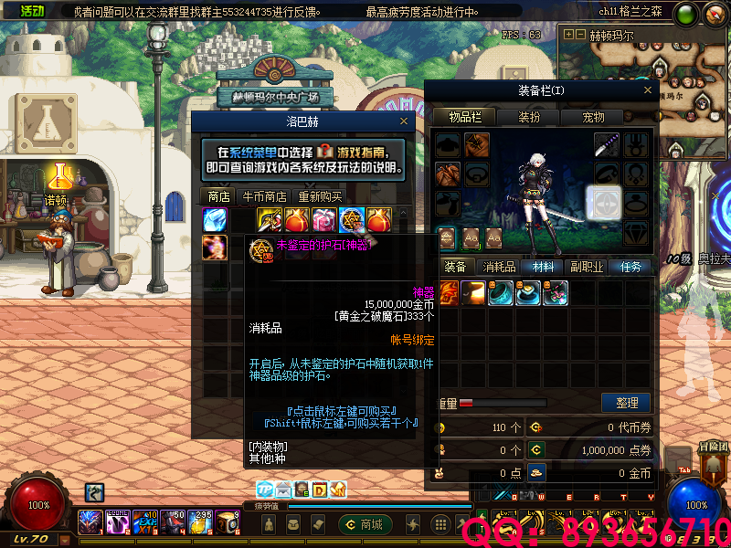 QQ：893656710 (21).png