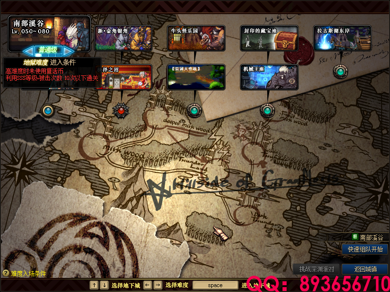 QQ：893656710 (20).png