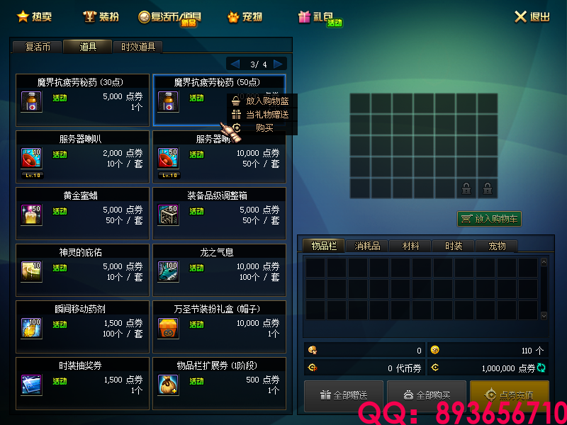 QQ：893656710 (22).png