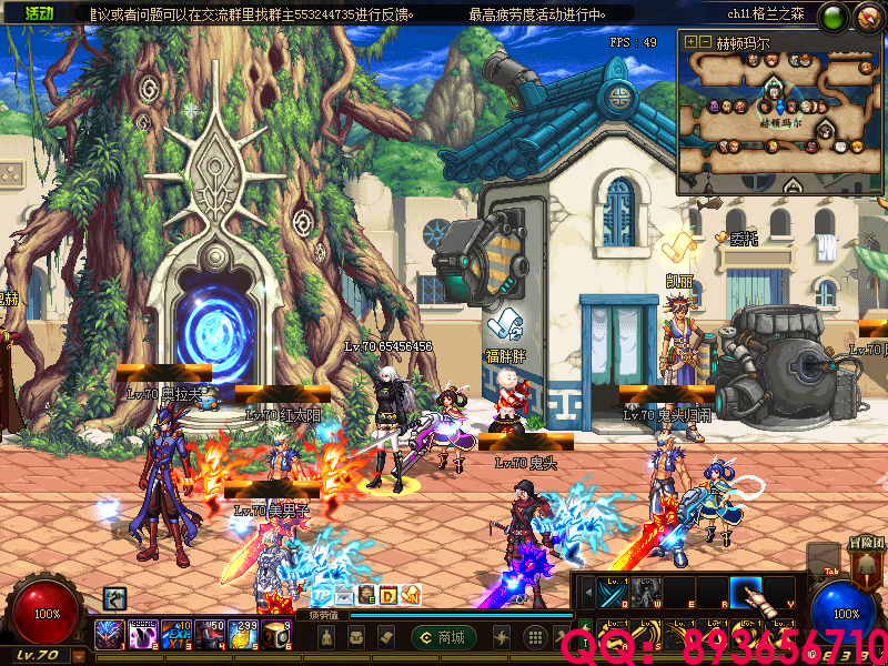 QQ：893656710 (23).png