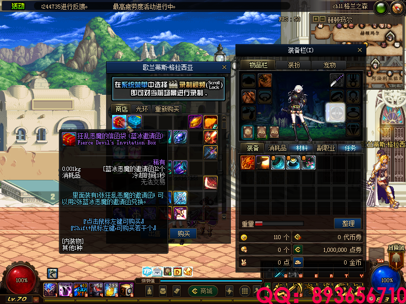 QQ：893656710 (25).png