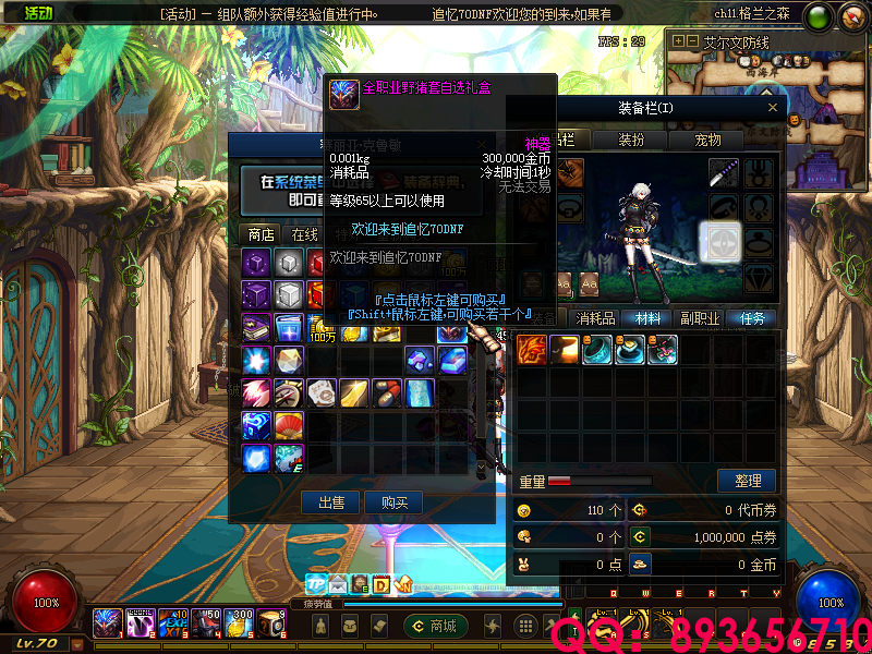 QQ：893656710 (26).png