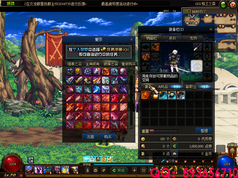 QQ：893656710 (28).png