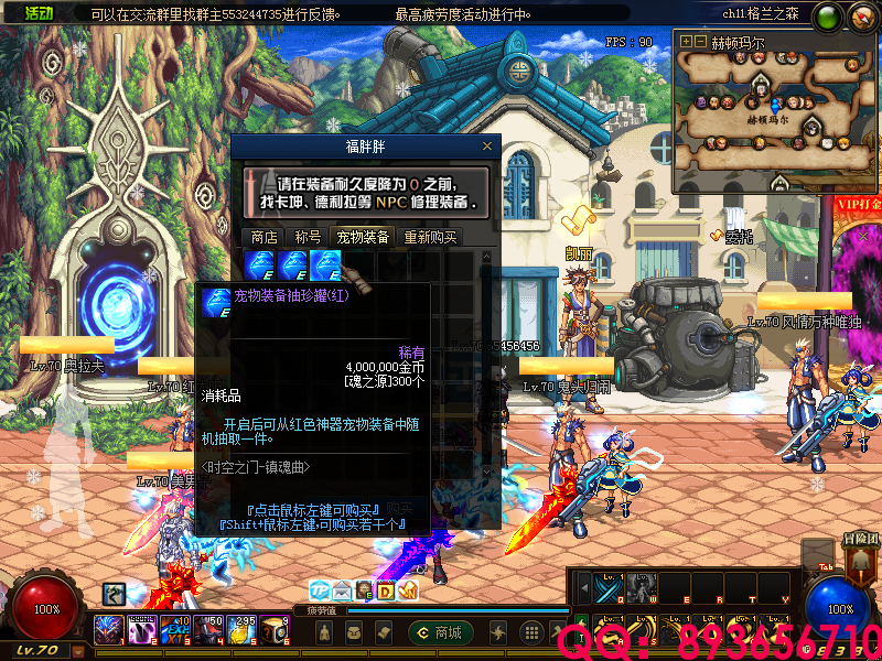 QQ：893656710 (27).png