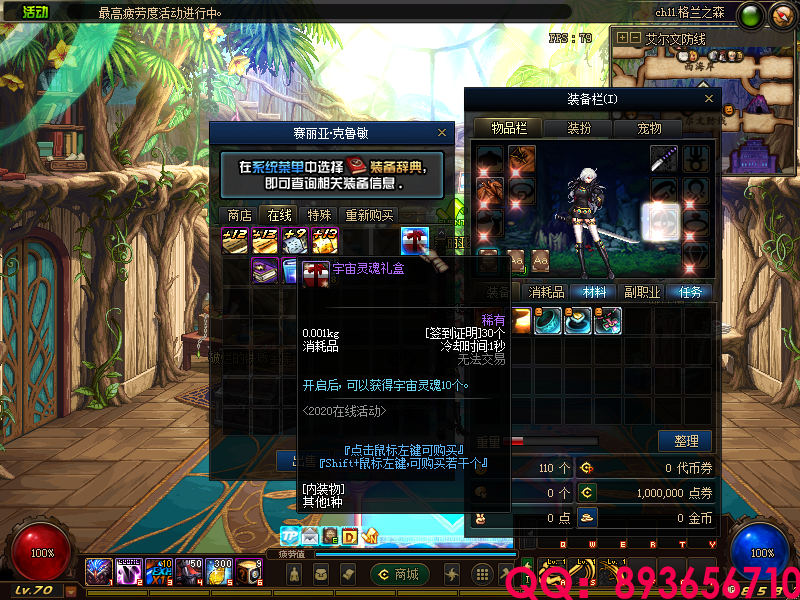 QQ：893656710 (29).png