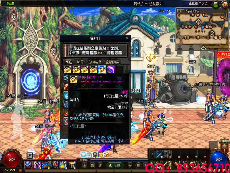 QQ：893656710 (33).png