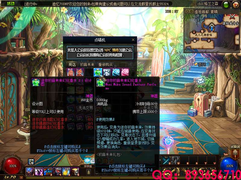 QQ：893656710 (32).png