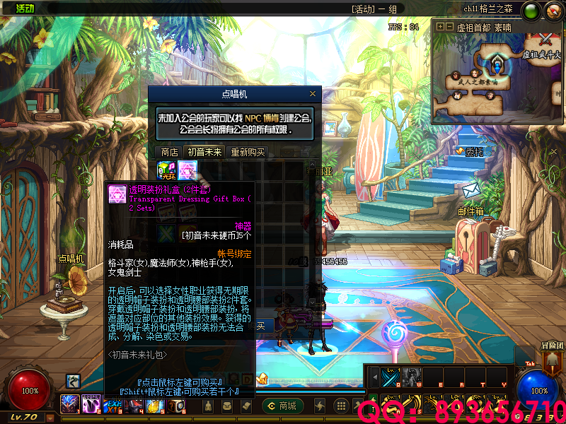 QQ：893656710 (30).png