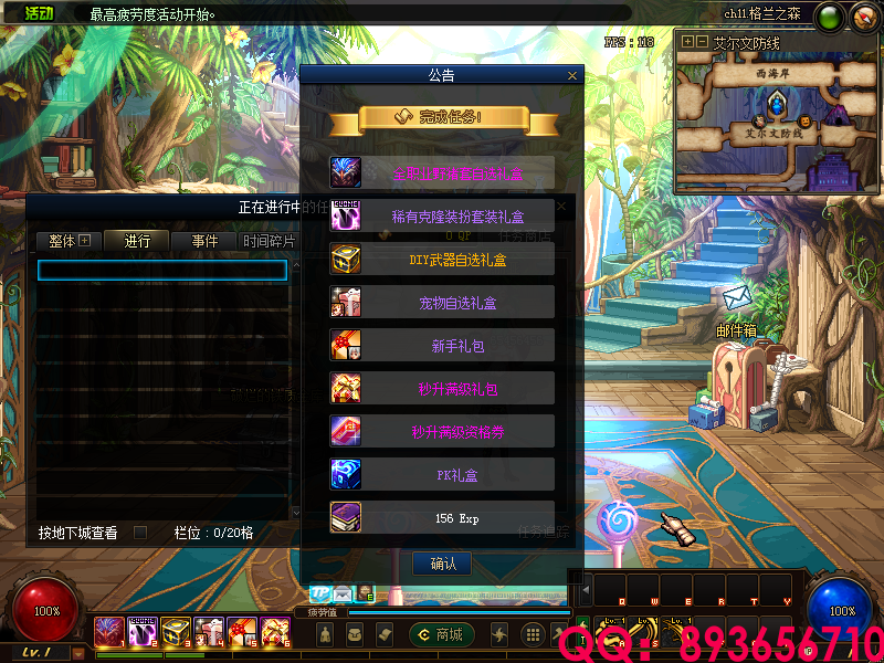 QQ：893656710 (31).png