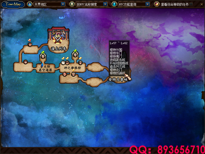 QQ：893656710 (34).png