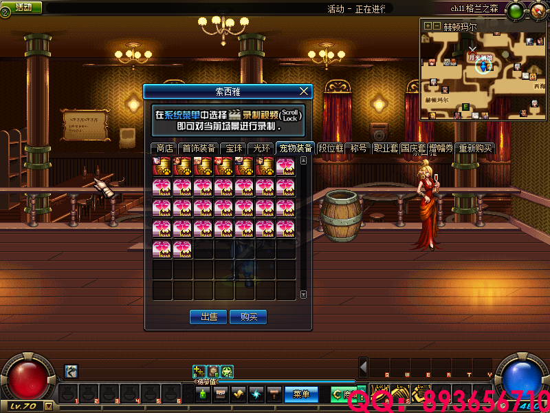 QQ：893656710 (2).png