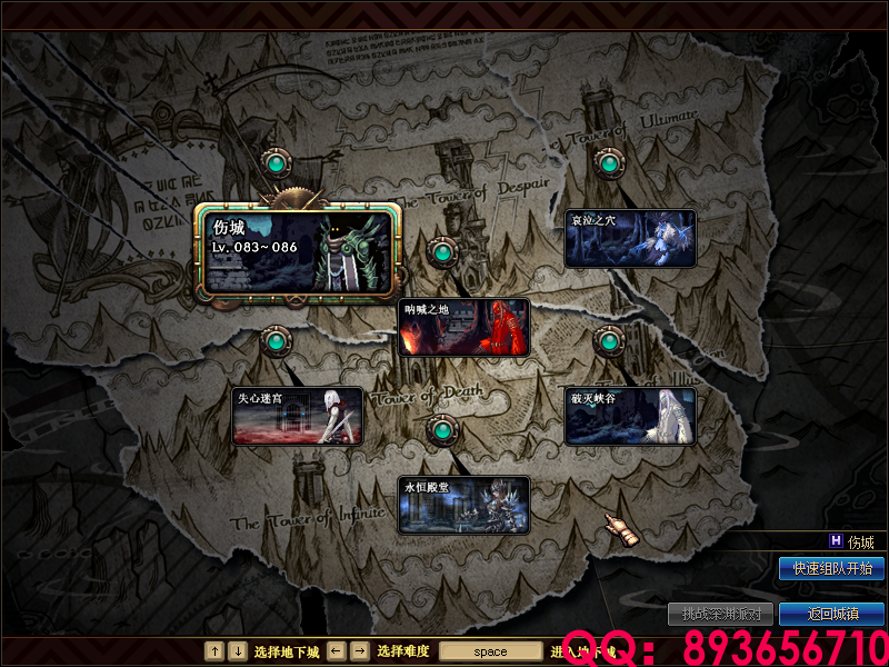 QQ：893656710 (3).png